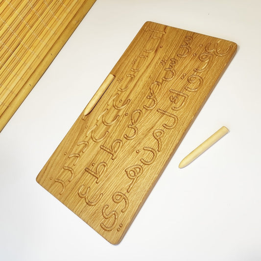 Arabic  alphabet  tracing board