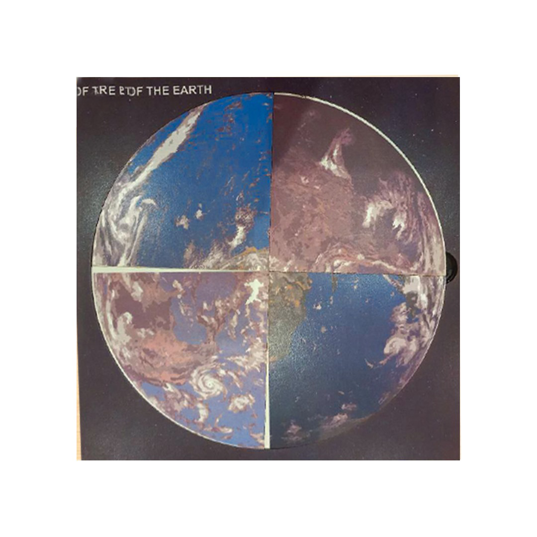 The Earth's Layers Puzzle from  the fifth grade primary school  book